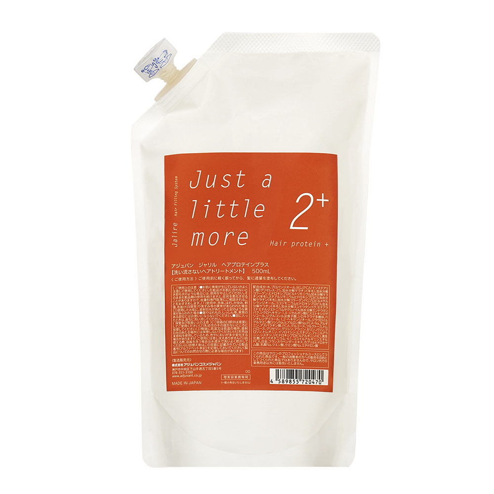 Jalire ヘアプロテインプラス 500mL